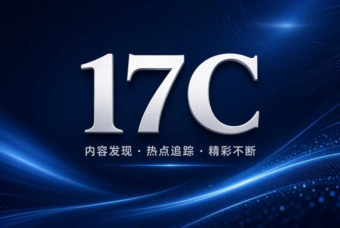 格栏栏目图